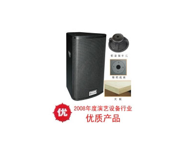 专业音响系列FD-150NC