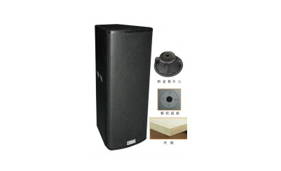 专业音响系列FD-2150NC